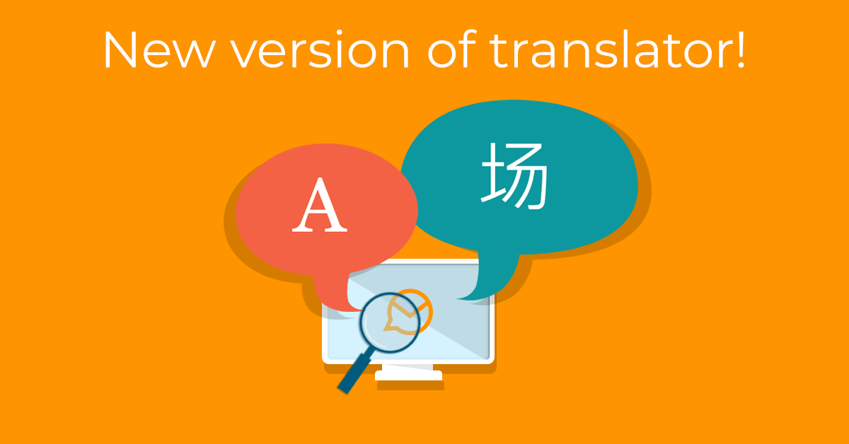 New Translator